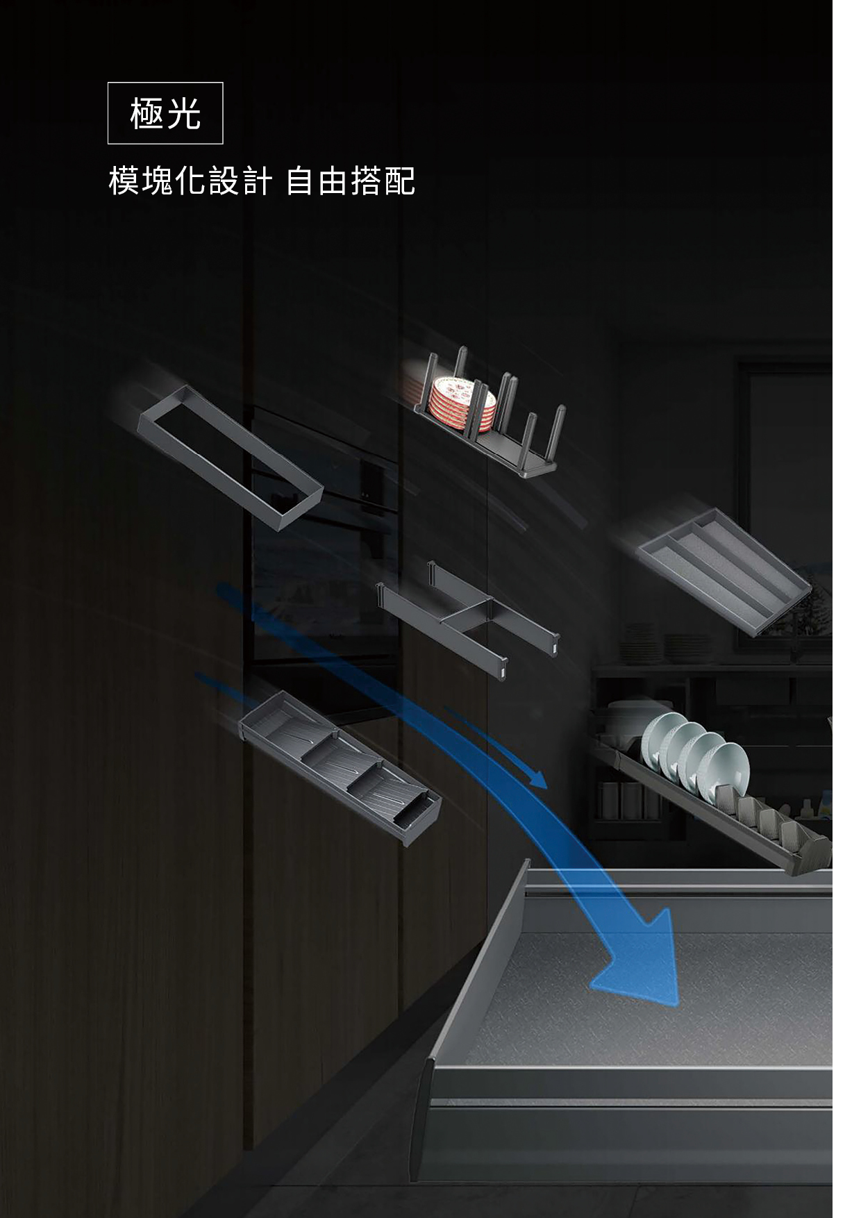 P66-89 格麥家居 廚具多功能五金