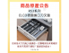 德國 ELCO 刀叉盤系列